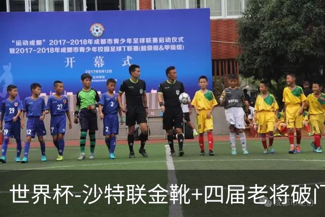 世界杯-沙特联金靴+四届老将破门 十人墨西哥2-0九人南非